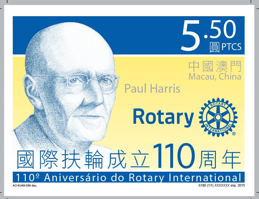 Rotary stamp1